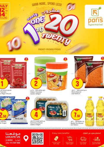Paris Hypermarket offer thumb