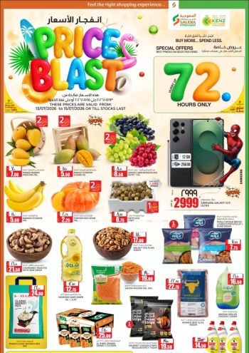 Saudia Hypermarket offer thumb