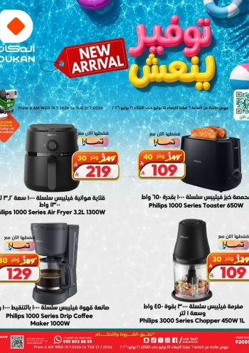 Dukan offer thumb