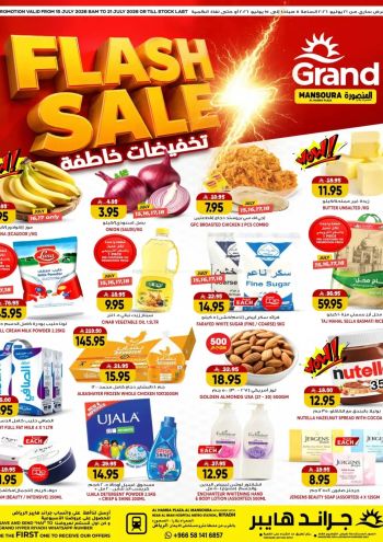 Grand Hyper offer thumb