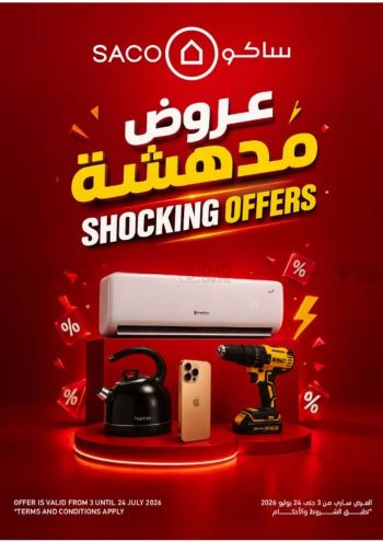 Saco offer thumb