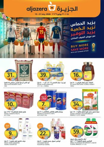 Al Jazera Hyper offer thumb
