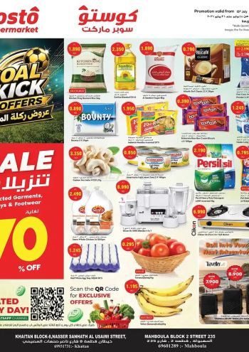 Costo Hyper offer thumb