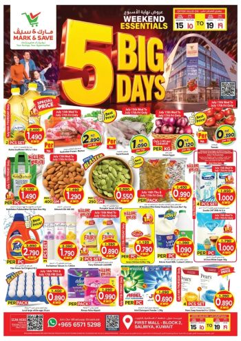 Mark and Save offer thumb