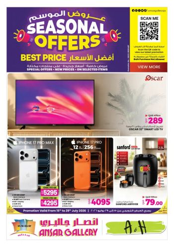 Ansar Gallery offer thumb