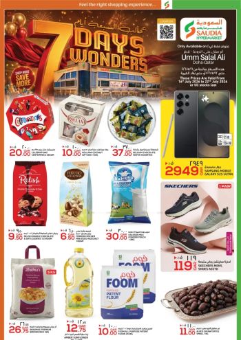 Saudia Hypermarket offer thumb