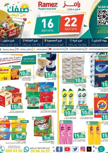Ramez Center offer thumb