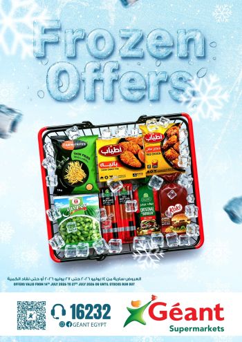 Geant Hyper offer thumb