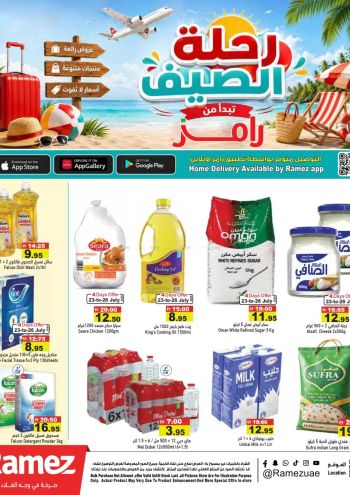 Ramez Center offer thumb