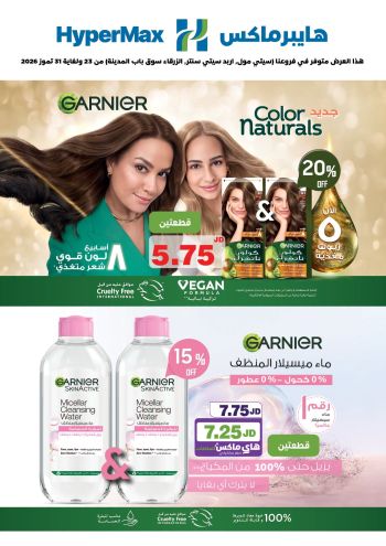 Carrefour offer thumb