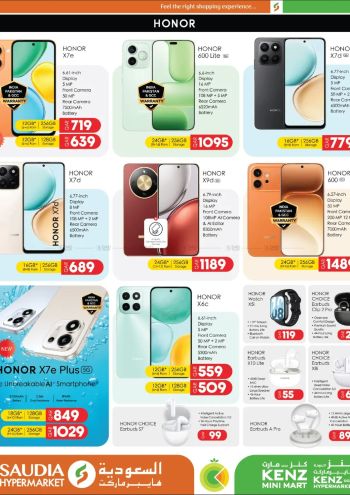 Saudia Hypermarket offer thumb