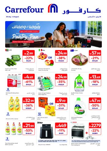 Carrefour offer thumb