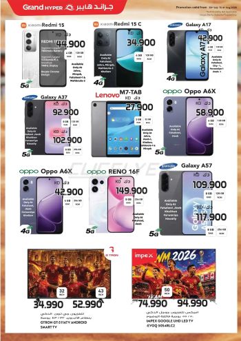 Grand Hyper offer thumb