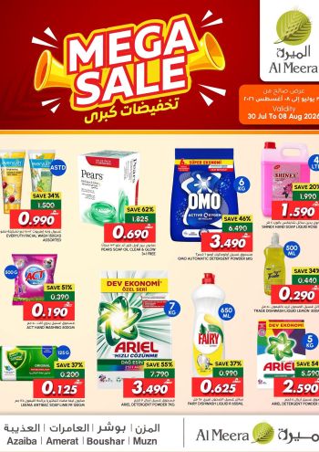 Al Meera Market offer thumb