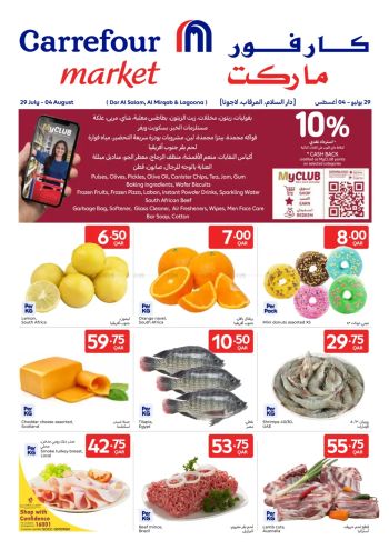 Carrefour offer thumb