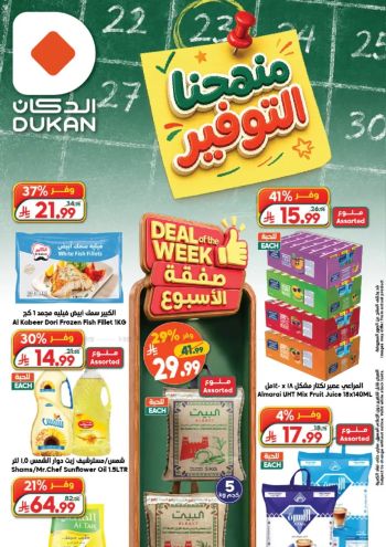 Dukan offer thumb