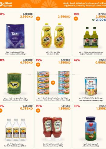 Sultan Center offer thumb