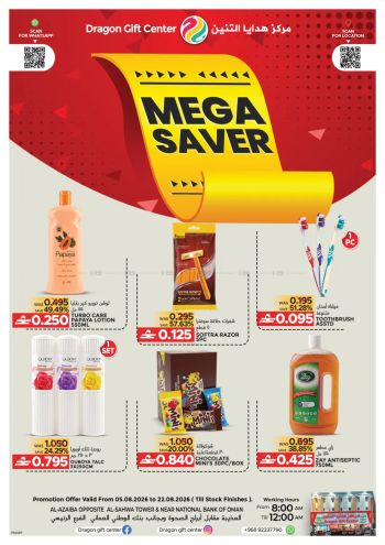 Dragon Gift Center offer thumb