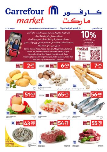 Carrefour offer thumb