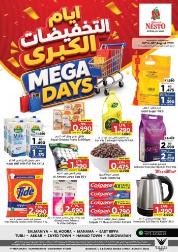 Nesto offer thumb