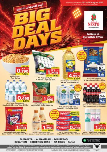 Nesto offer thumb