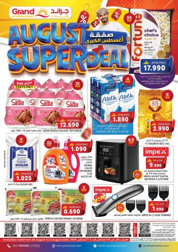 Grand Hyper offer thumb