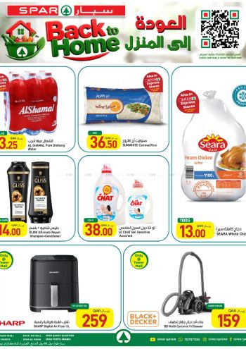 Spar Hypermarket offer thumb
