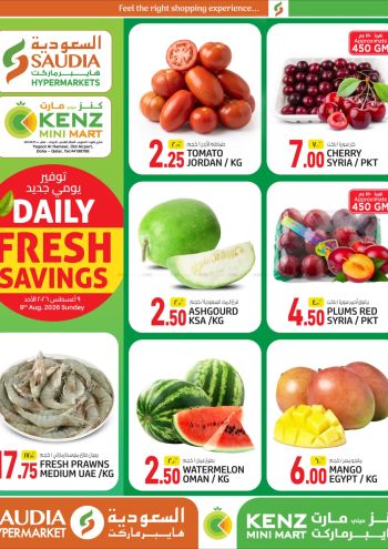 Saudia Hypermarket offer thumb