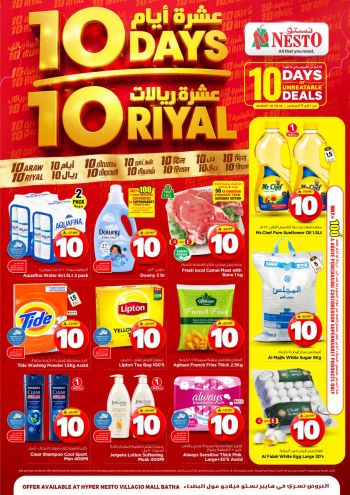 Nesto offer thumb