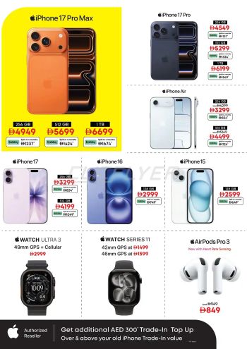 Emax offer thumb