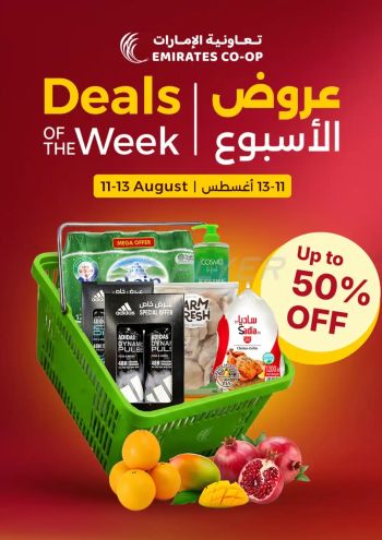 Emirates Coop offer thumb