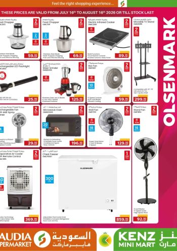 Saudia Hypermarket offer thumb