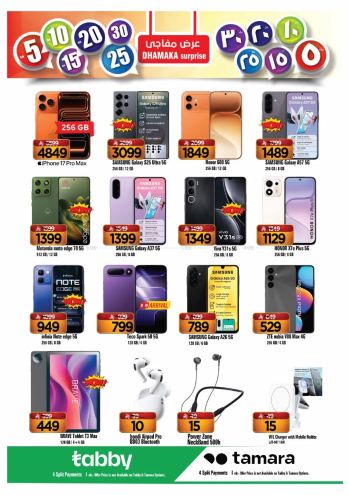 Al Madina Market offer thumb