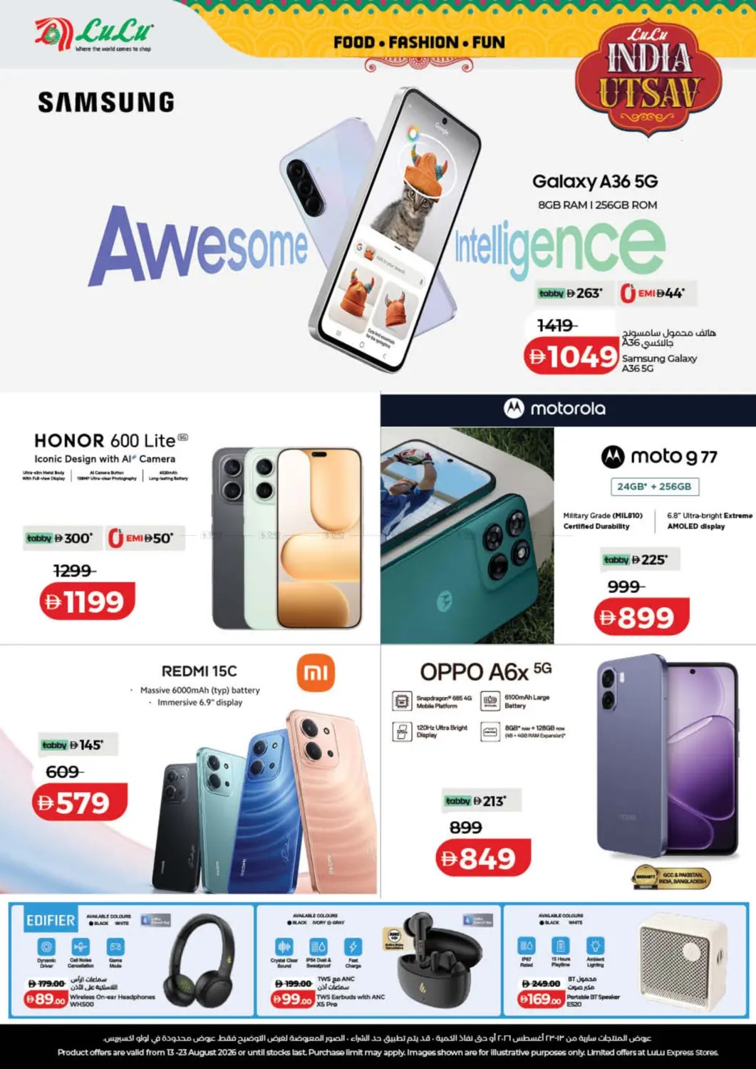 offerimage