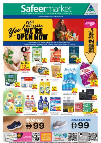 Safeer Market offer thumb