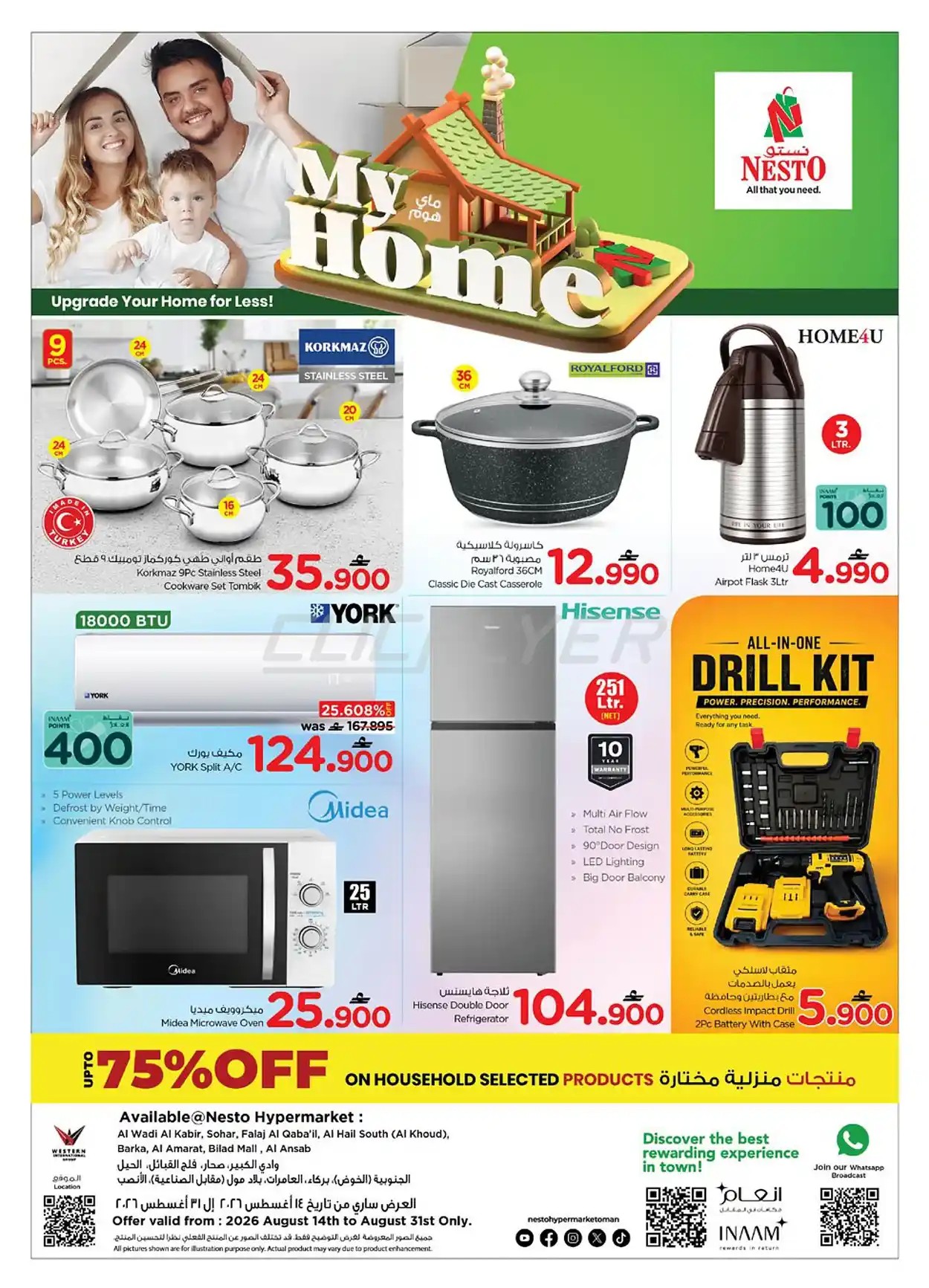 offerimage