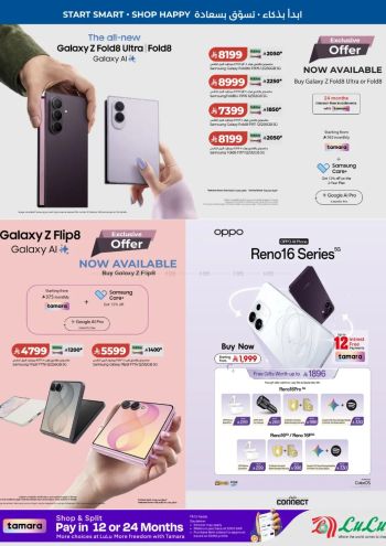 Lulu offer thumb