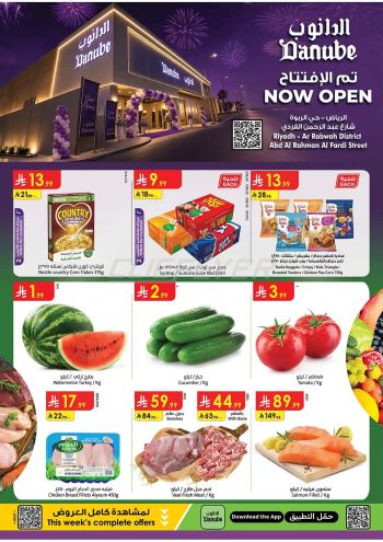 Danube Hypermarket offer thumb