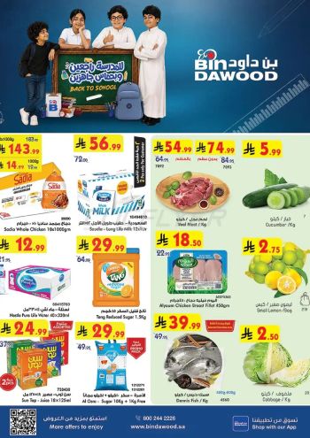 Bindawood Hypermarket offer thumb