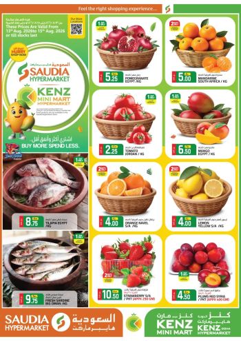 Saudia Hypermarket offer thumb