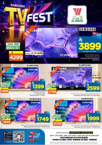 Al Wafa Hyper offer thumb