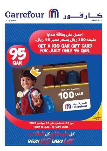 Carrefour offer thumb