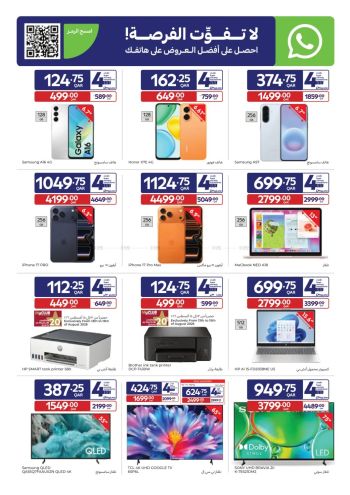 Carrefour offer thumb