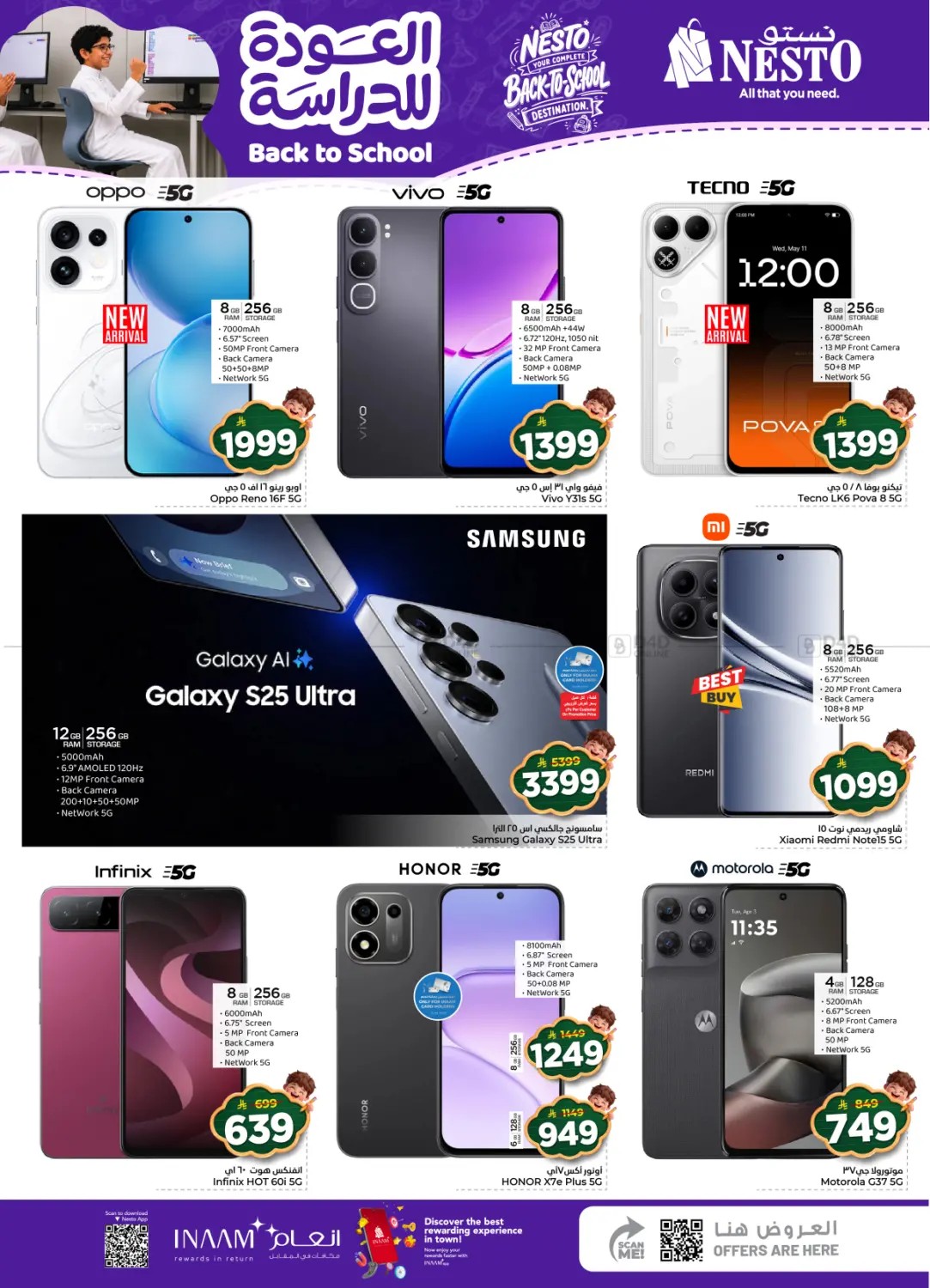 offerimage