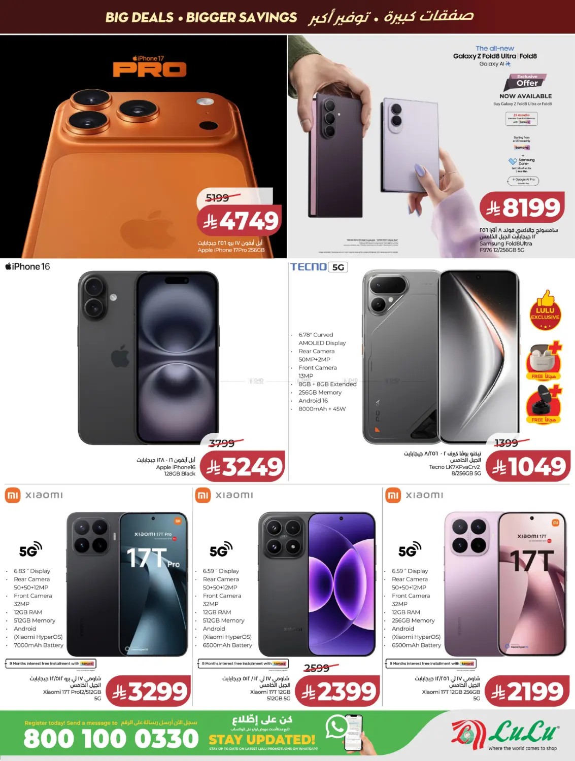 offerimage
