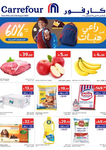 Carrefour offer thumb