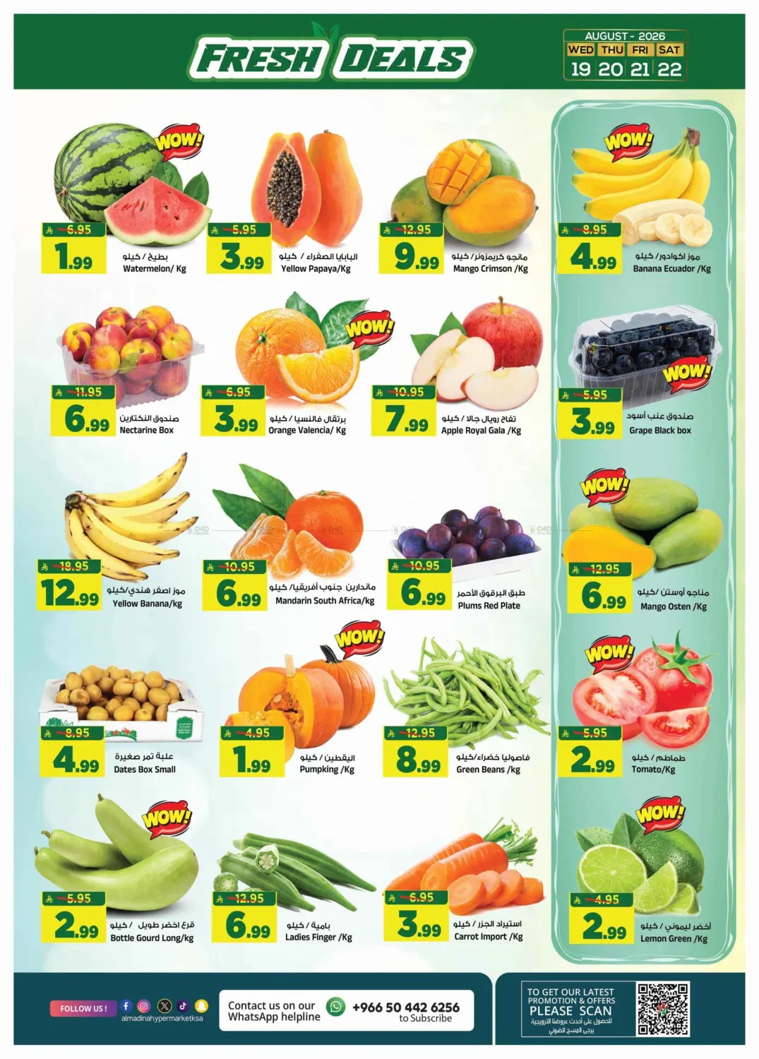 offerimage