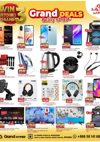 Grand Hyper offer thumb