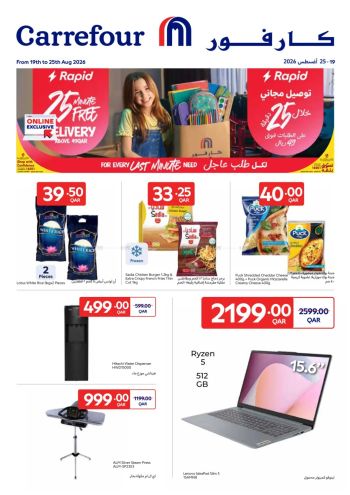 Carrefour offer thumb