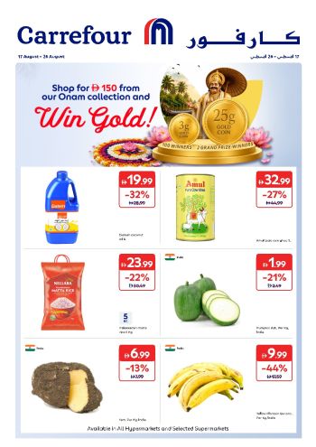 Carrefour offer thumb